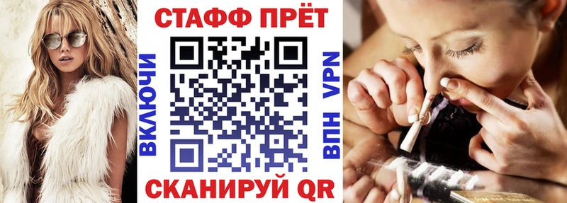 Где купить Каменногорск Вейп ТГК  COCAIN  Альфа ПВП  Каннабис  Меф мяу мяу  ГАШ 