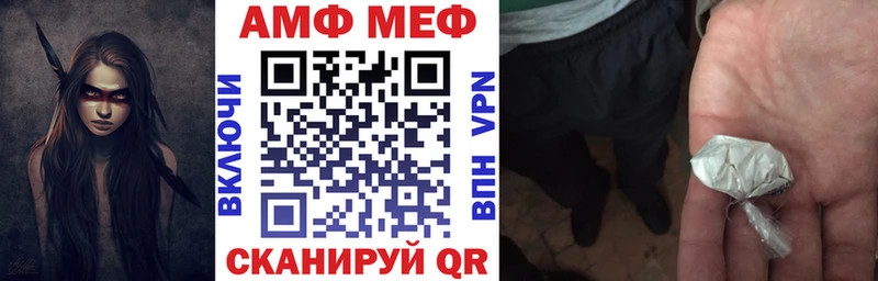 купить Каменногорск Amphetamine 97%
