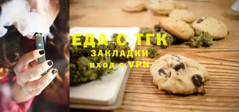 как найти   Каменногорск  Canna-Cookies марихуана 