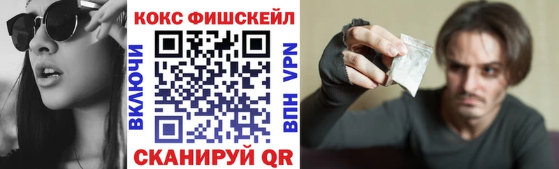 КОКАИН VHQ  Каменногорск 