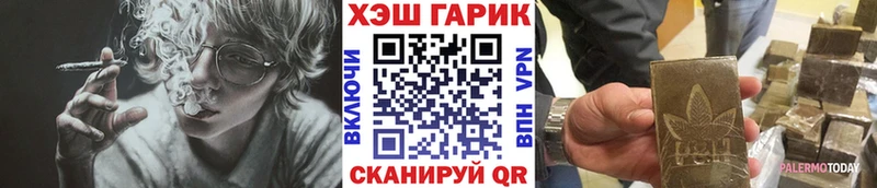 hydra ссылки  как найти закладки  Каменногорск  ГАШИШ убойный 