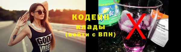 ALPHA PVP Магас