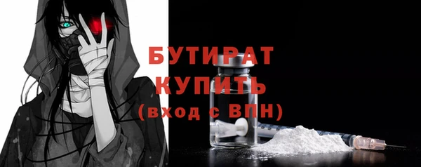 ALPHA PVP Магас