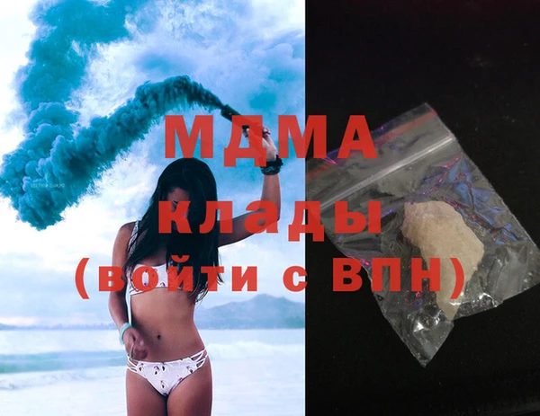 COCAINE Вязники