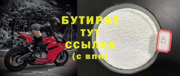 COCAINE Вязники