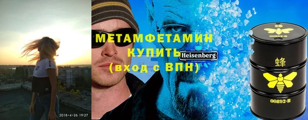 ALPHA PVP Магас