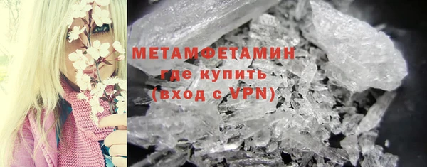 каннабис Бердск