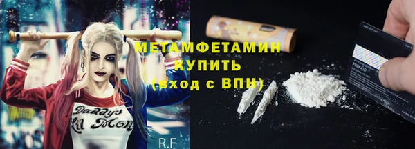 COCAINE Вязники