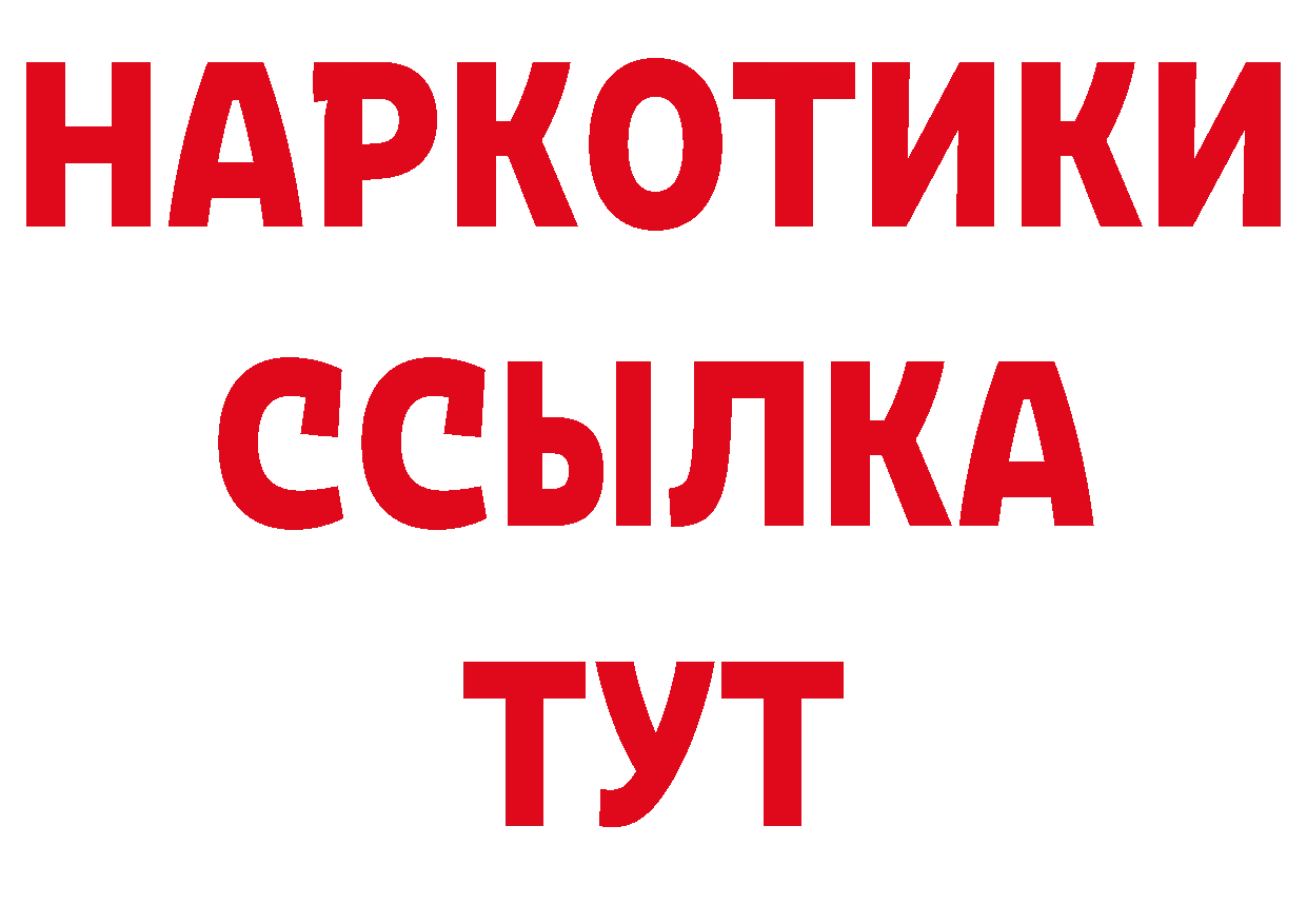 Как найти закладки? даркнет телеграм Каменногорск