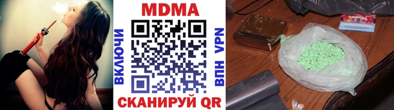 MDMA Molly  Каменногорск 