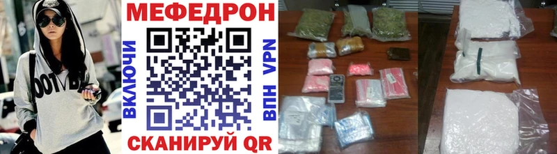МЕФ VHQ Каменногорск