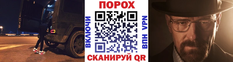Метамфетамин Methamphetamine  Каменногорск 