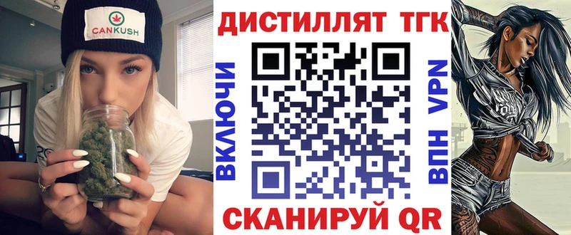 купить наркоту  Каменногорск  ТГК гашишное масло 